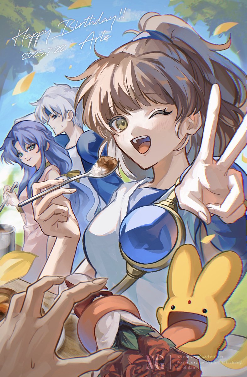 soinjan's tweet image. おめでとう〜！大好き🩵
#アルル生誕祭 
#アルル生誕祭2025