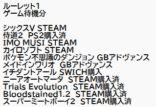 HIRO_HIRO_ch's tweet photo. 今待機中のゲームです https://t.co/UmVM7qIeNL