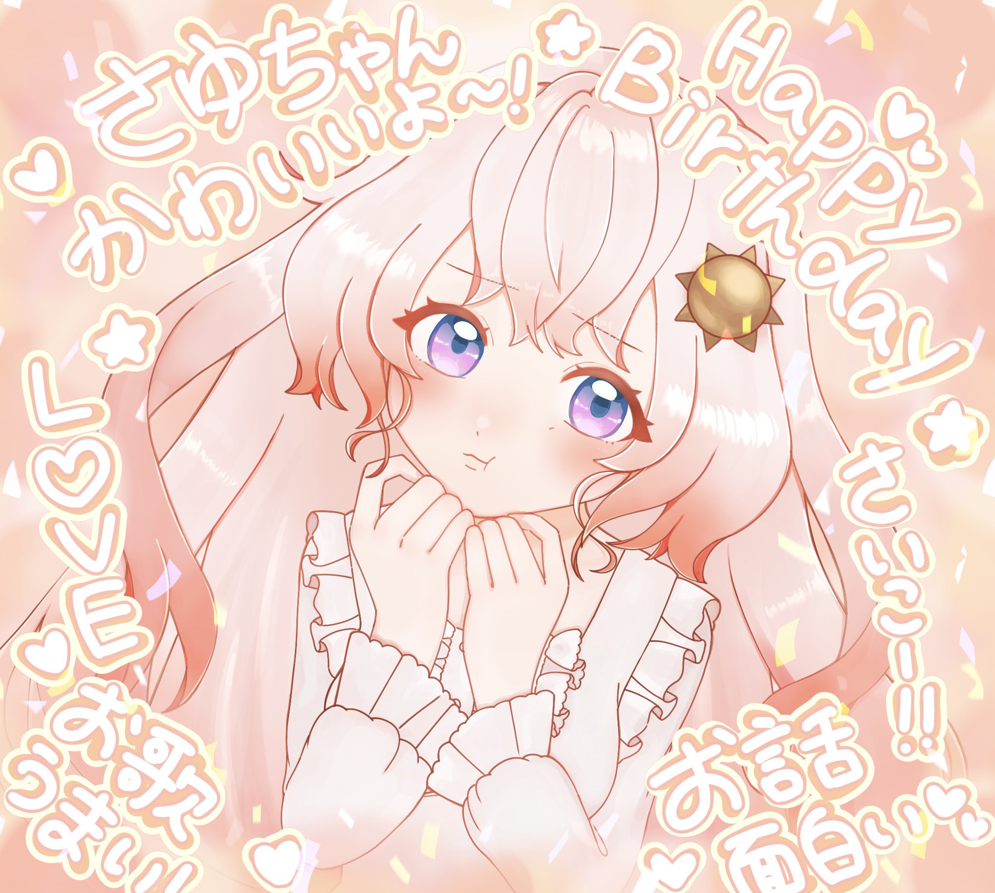 ❤︎ゆちゃ❤︎様❤️オーダーありがとうございます 結名美月 on X: 