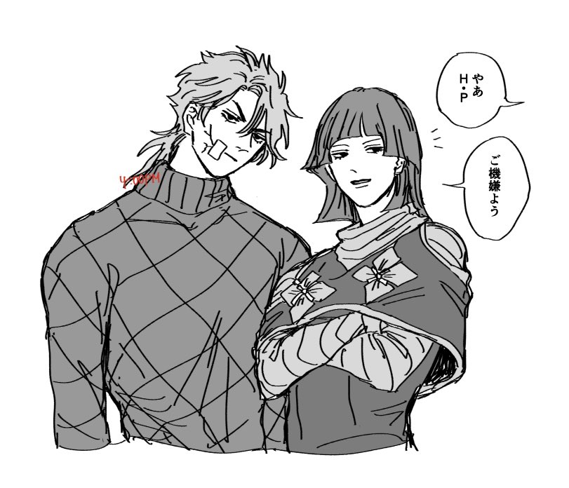 yoji_pm's tweet image. 