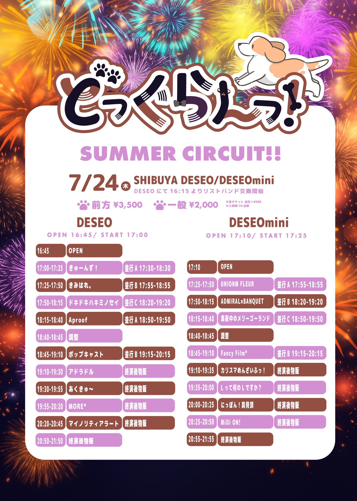 Aproof @9/21 なかのZEROホール 1周年ワンマンライブ on X