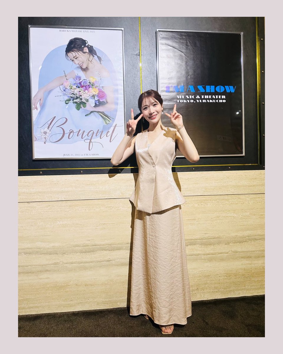 ManaseHaruka111's tweet photo. #真瀬はるかBouquet  💐✨

お陰様で無事に終演いたしました。
気持ちはInstagramにて。

胸いっぱい。

本当に本当にありがとうございました。

https://t.co/1GcDUHua1H https://t.co/GOzEC433ij