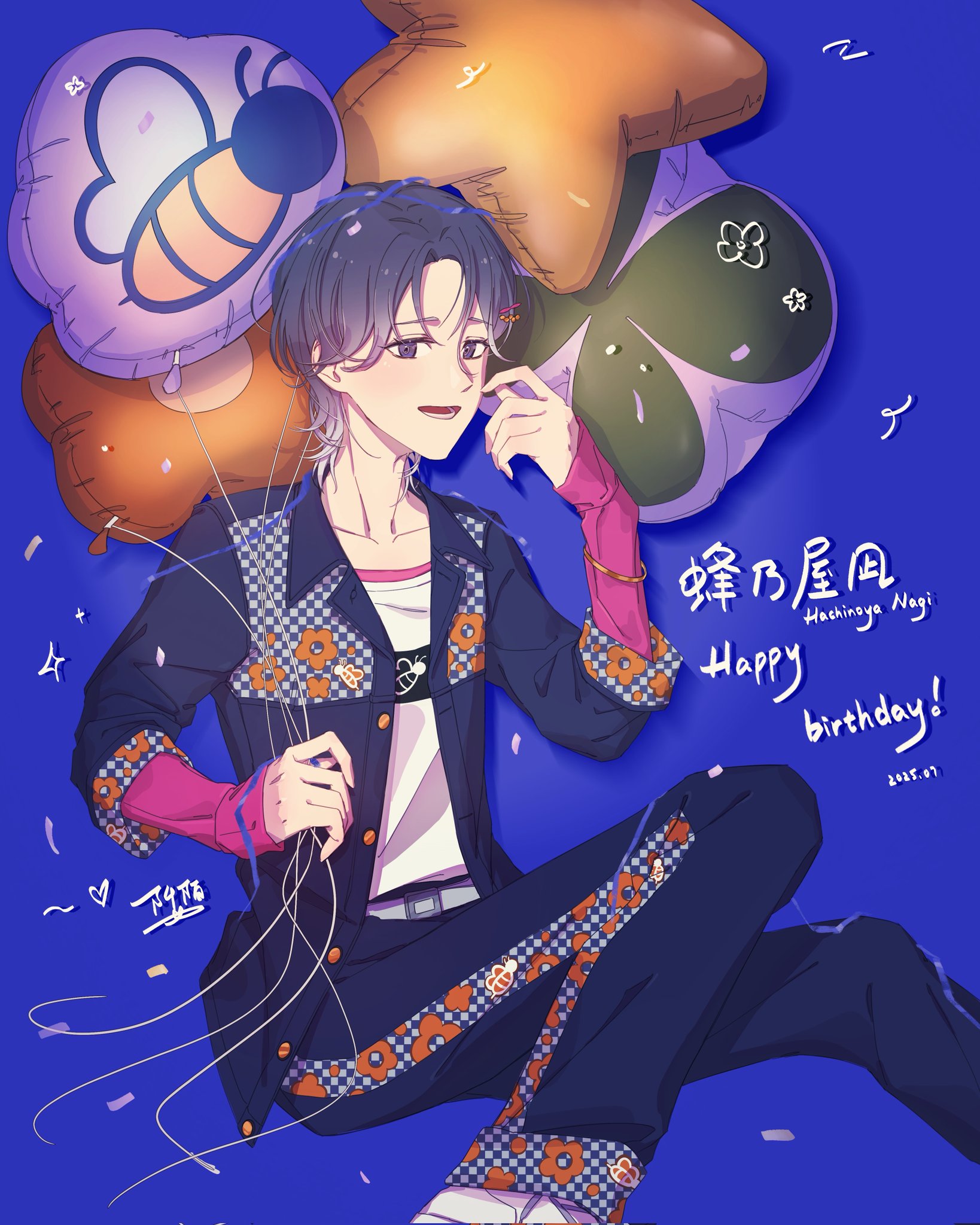 稟*様 エイトリ 蜂乃屋凪 蜂乃屋凪さんへ。（18TRIPへの感謝