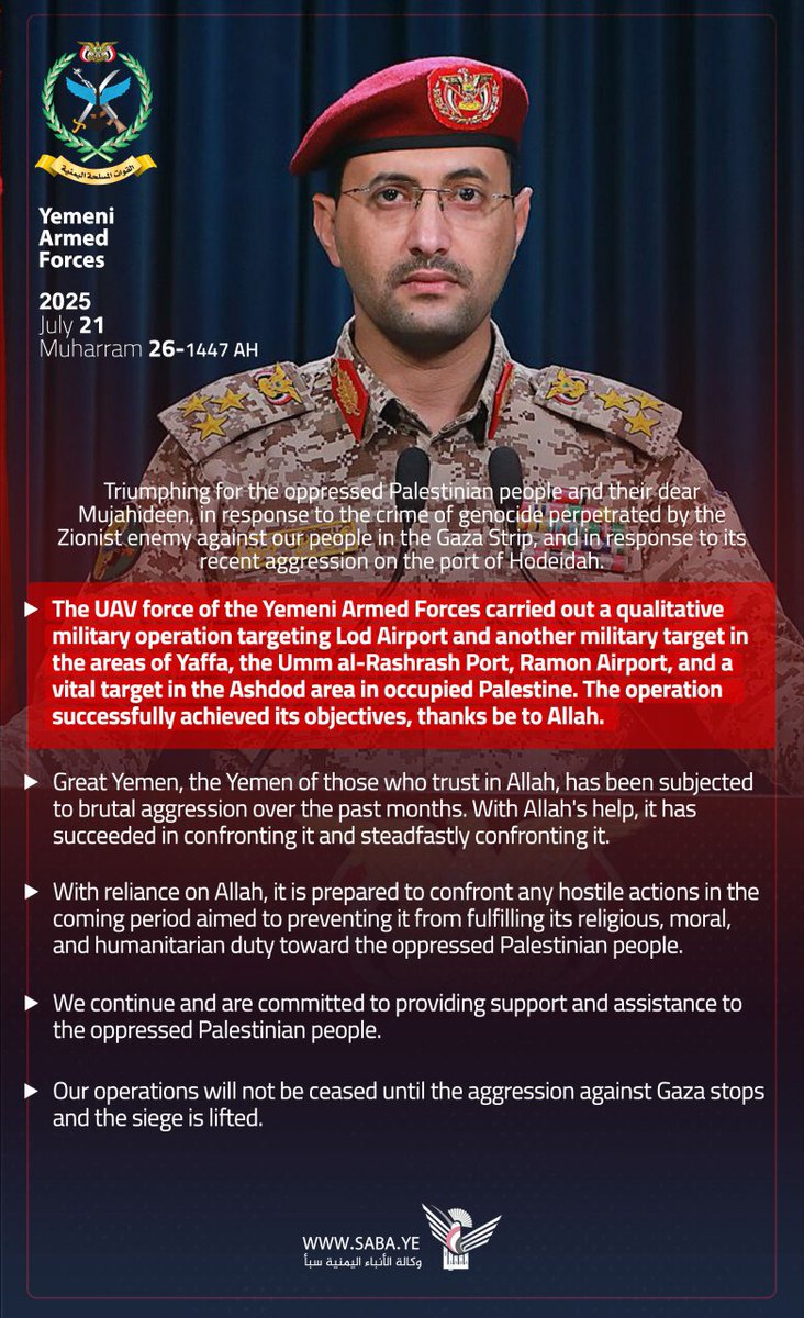 Triumphing for the oppressed Palestinian people and their dear Mujahideen, in response to the crime of genocide perpetrated by the Zionist enemy against our people in the Gaza Strip, and in response to its recent aggression on the port of Hodeidah.  

The UAV force of the Yemeni
