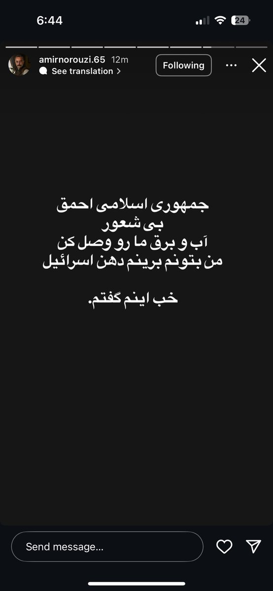 LavasaniHossein's tweet image. امیر نوروزی هم بازیگر خفنیه هم واقعا انسان فهمیدهایه.