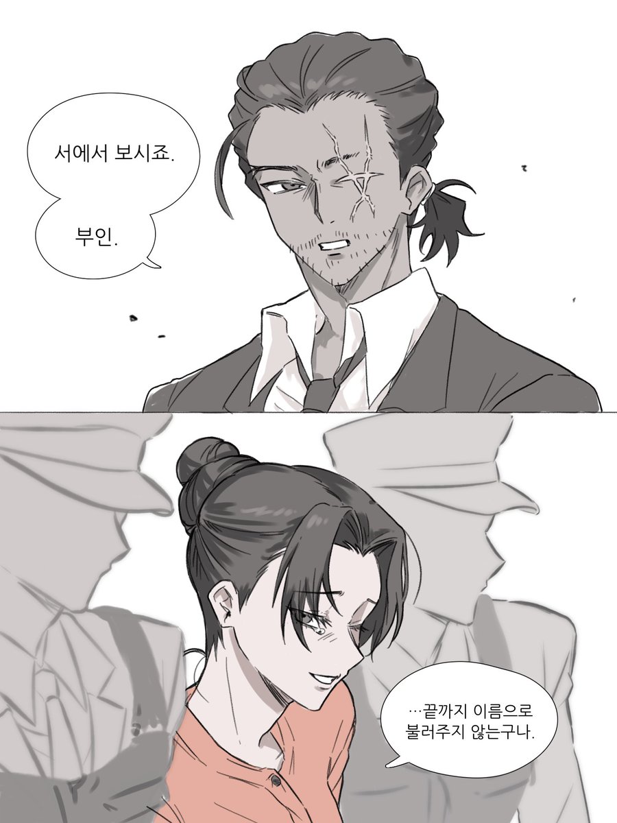 풍림화산 진범if 칸유이.. . …..