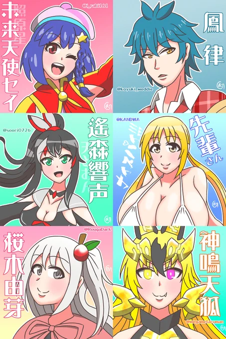 本日7月22日は私中野じぇねらるのお誕生日です。
なので例年通りお誕生日リクエストの受付を開始します!

画像のようなバストアップであなたのキャラのイラストを描かせて頂きます。(資料添付も可能な限りお願いします)

締め切りは本日23:59まで。
お待ちしております!!! 