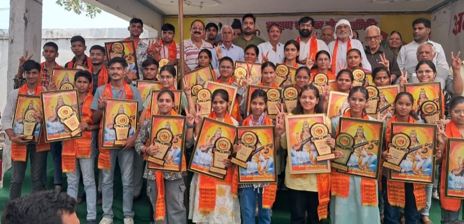 मेधावी छात्र सम्मान
*****************करहल में भगवान परशुराम समिति द्वारा मेधावी छात्र तथा छात्राओं को आजाद इंटर कॉलेज प्रांगण में समारोह आयोजित करके सम्मान एवं प्रोत्साहित किया गया।
अध्यक्षता सत्य प्रकाश दुबे जी एवं मुख्य अतिथि के रूप में मुझे भी बच्चों को प्रेरित,  का अवसर मिला