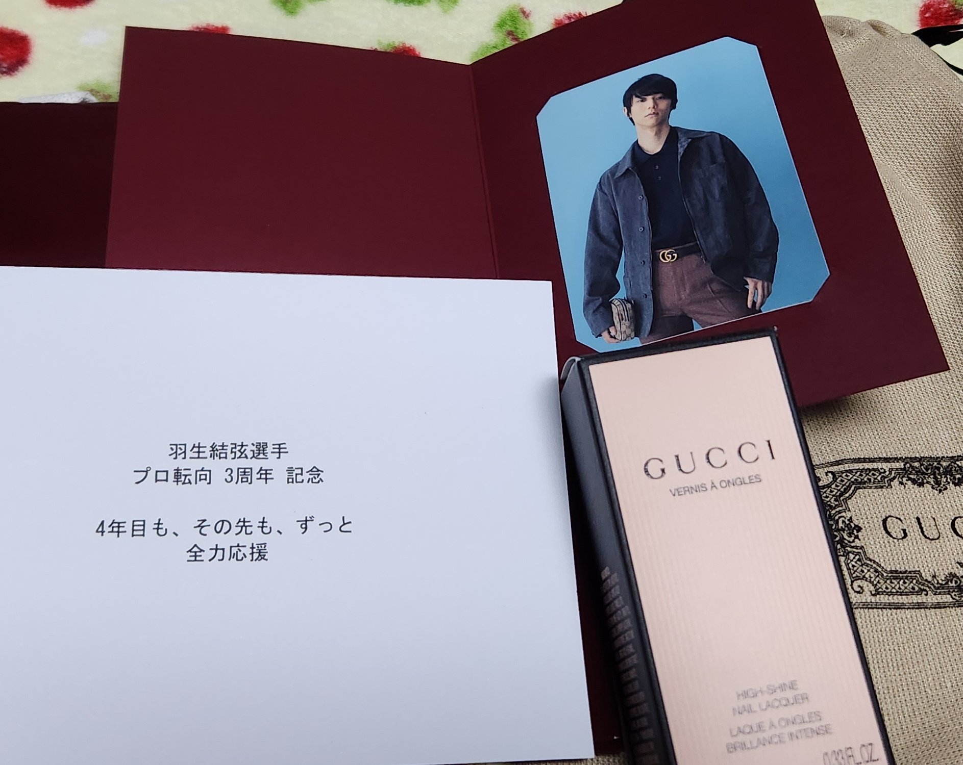 羽生結弦さん gucci ポストカード　新品一枚 2025年最新】羽生結弦 gucci ポストカードの人気アイテム - メルカリ