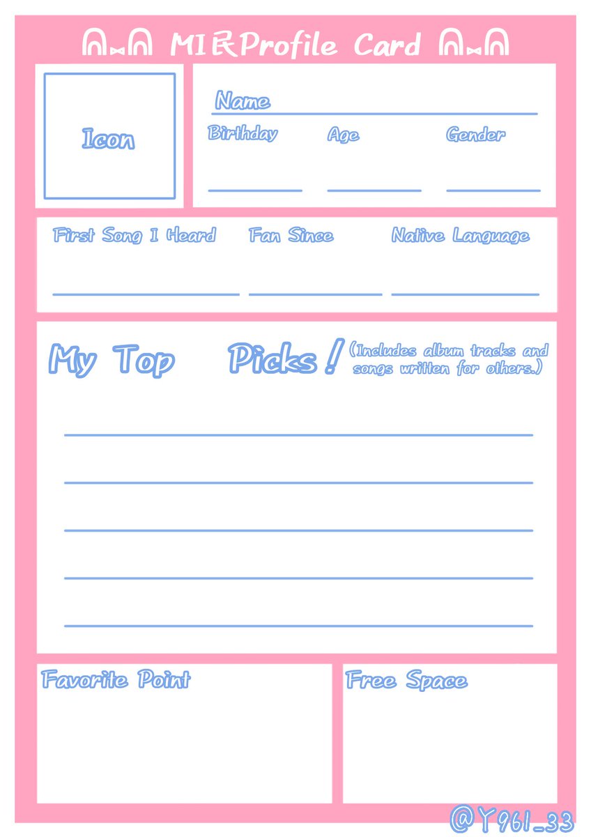 夜中にひっそりとMI民さん向けの自己紹介カードを作り直してみました〜
普通に私が知りたいだけですが、前のを使ってくださった方もFF外の方でも、使っていただけると嬉しいです…！

⚠︎︎全て任意です！！英語ver.は翻訳機を使っているので間違っている可能性があります💦