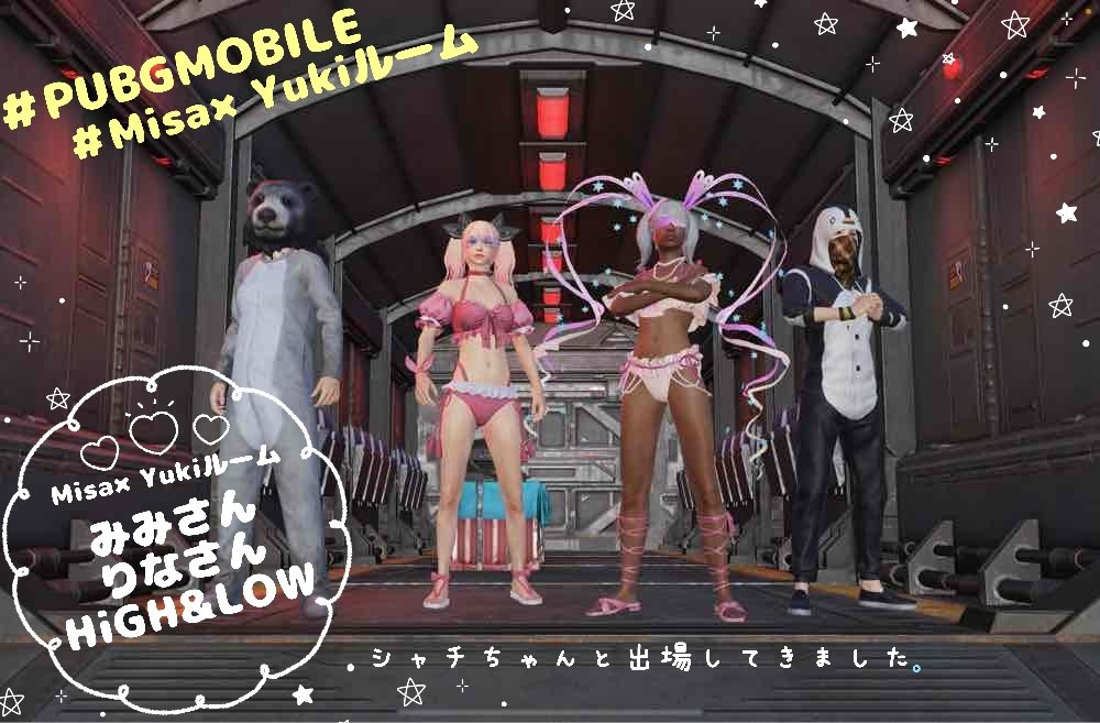 Taro3PUBG's tweet photo. 今回もみささん(@MISA__PUBG )招待ありがとうございました！

HiGH&amp;LOWはみみさんとりなさんとご一緒させていただき楽しく遊ばせていただきました！
クラメン以外の女性と話すの久しぶりすぎて緊張でカクカクしててすみません🥺
また遊んでください✨

また参加したいと思います♪ https://t.co/DMGUUcERip