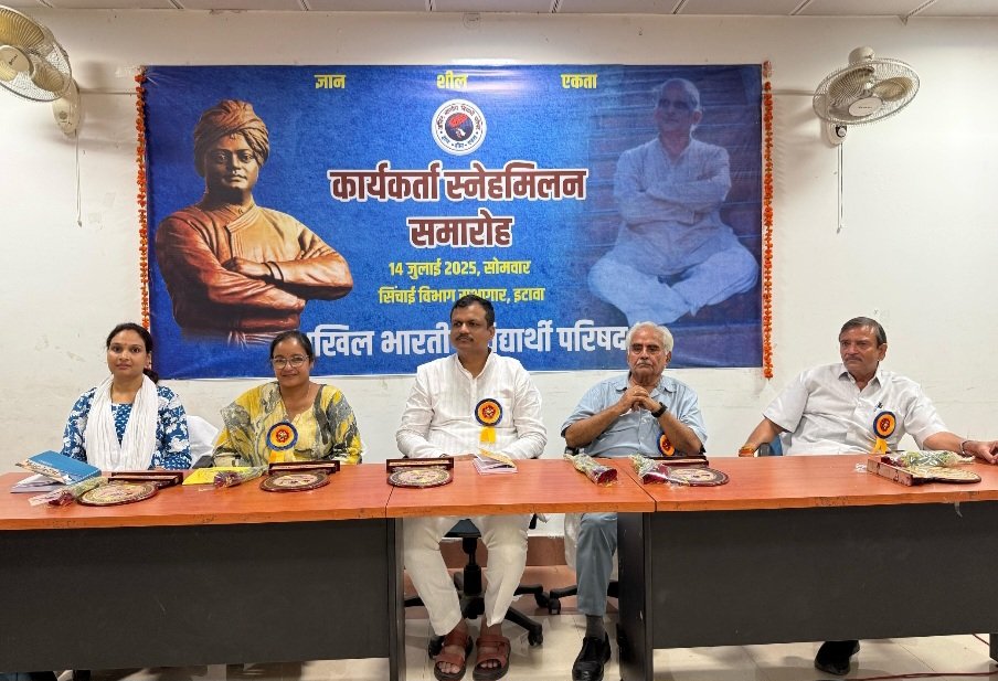अखिल भारतीय विद्यार्थी परिषद के स्नेह मिलन समारोह में पुरातन पदाधिकारी के रूप में विशिष्ट अतिथि के तहत भाग लिया मुख्य अतिथि के रूप में क्षेत्रीय संगठन मंत्री श्री घनश्याम शाही जी, विनोद चंद पांडे रहे