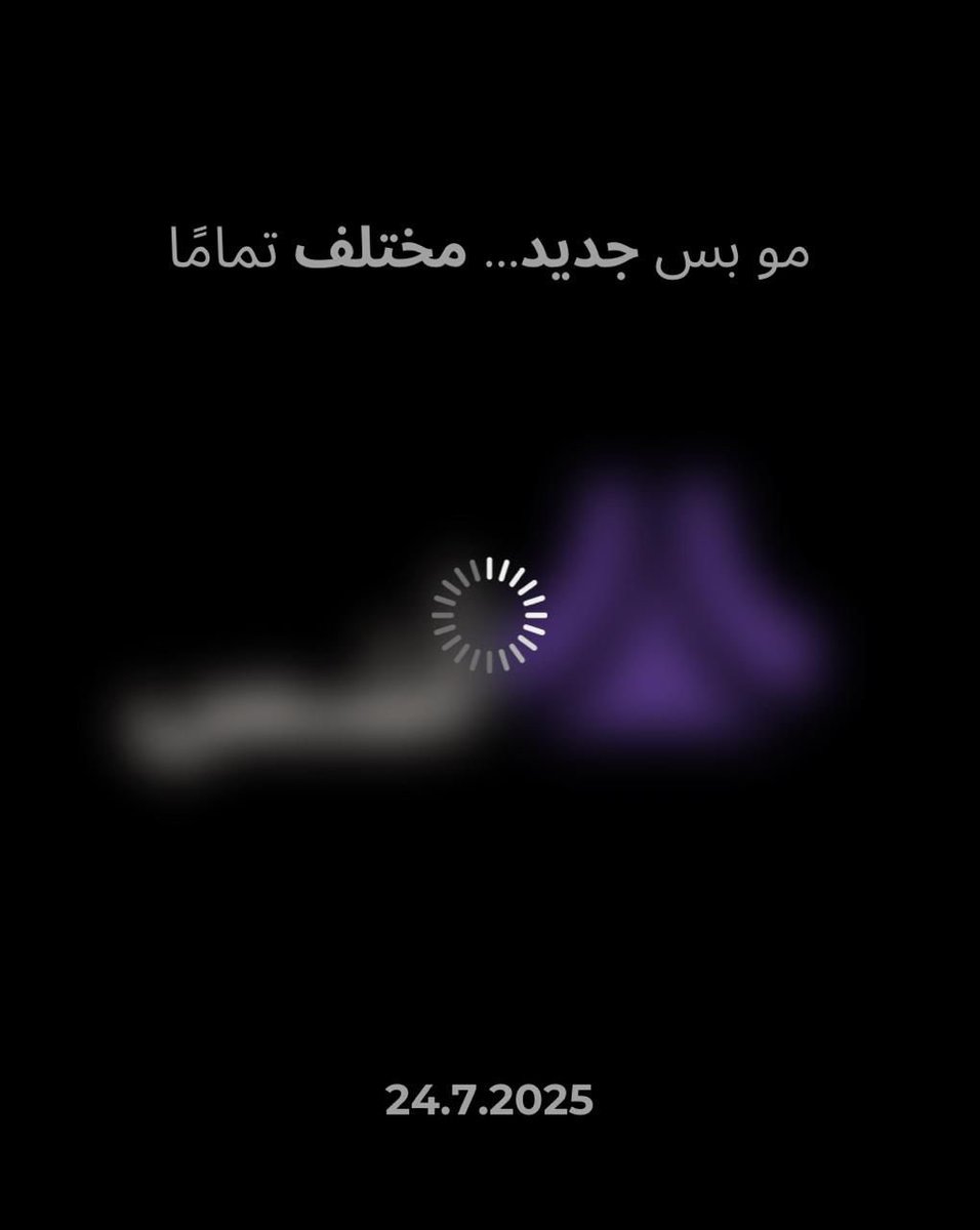 مُبادرة أُسُـس tweet media