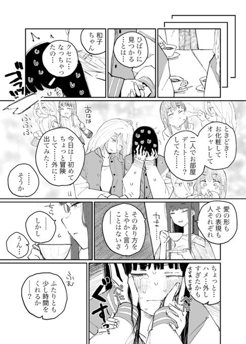 サンプルつづき!進まない……。 