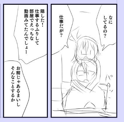 テンポが悪くなるからボツになるとこ供養 