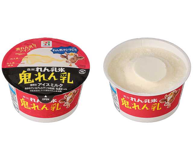 coco_gurume's tweet image. 【セブンイレブン】
7月29日から
『7プレミアム 森永れん乳氷 鬼れん乳』
が発売されます✨
れん乳氷、れん乳、れん乳アイスの3つのれん乳の食感・味わいを楽しめる、れん乳尽くしの氷菓カップです💡