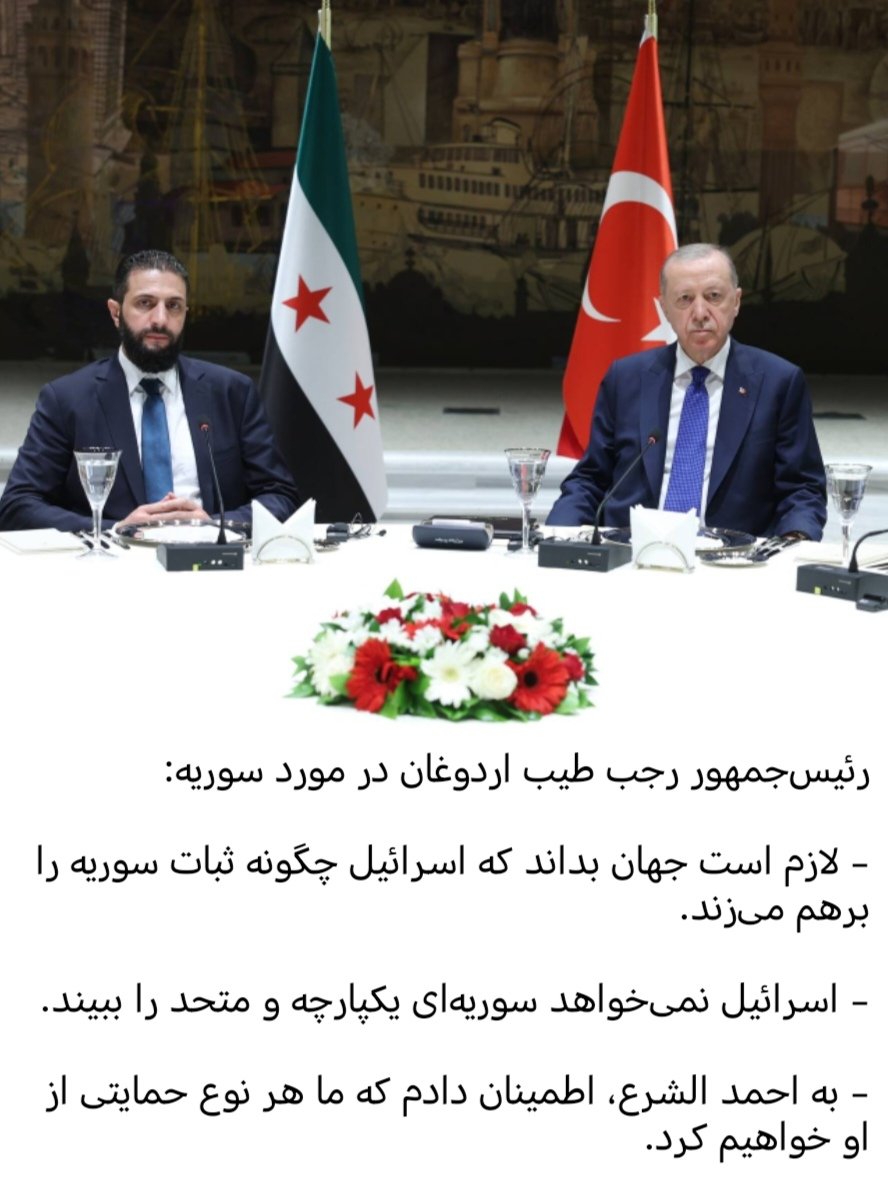 Mmuqeddem's tweet image. تحولات چند روز پیش سوریه در استان سویدا نشان داد که دست ترکیه در زمین سوریه به قدری پُر است که حتی اسرائیل را به فاصله چند ساعت بعد از حمله به کاخ ریاست جمهوری به آتش بس مُلزم کرد.