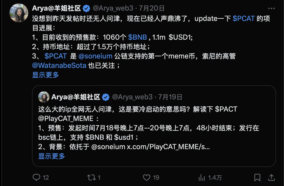 Tweet media one