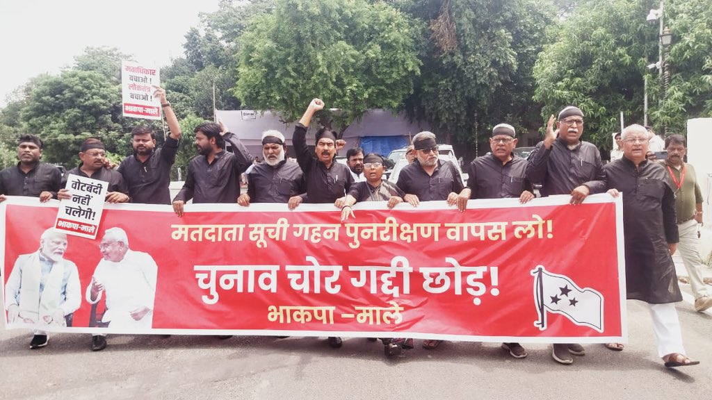 SathiDhananjay's tweet image. आज भाकपा माले के विधायकों द्वारा विधानसभा में और सांसदों द्वारा संसद में प्रतिवाद किया गया। SIR के ख़िलाफ़ भाकपा माले सबसे मुखर तौर पर संघर्ष कर रहा है। सड़क से लेकर विधानसभा और संसद तक गरीबों की आवाज इस वोट चोर सरकार के ख़िलाफ़ गूंज रही है। नारा यही है “चुनाव चोर - गद्दी छोड़!”