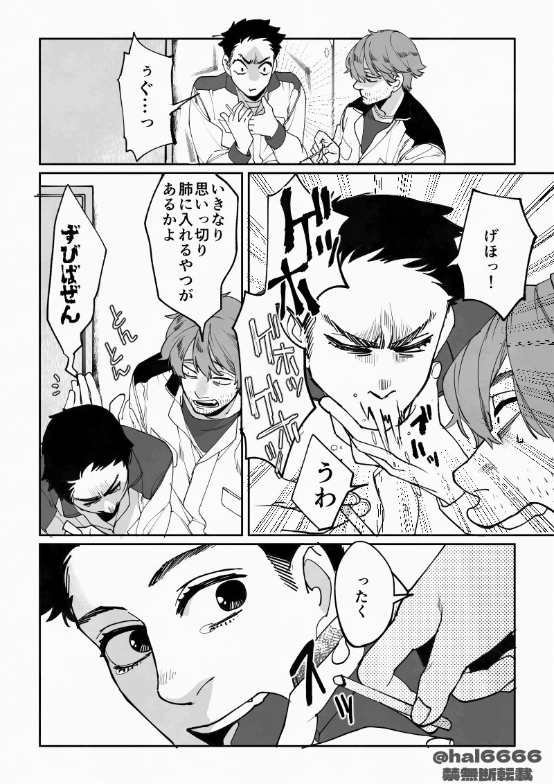 🚙あなたの愛車 どちらに任せる🔧
整備士BL | ハル胡乱 #pixiv https://t.co/4LJb78oWjo
pixivにはおまけのらくがきをつけました😉💕 