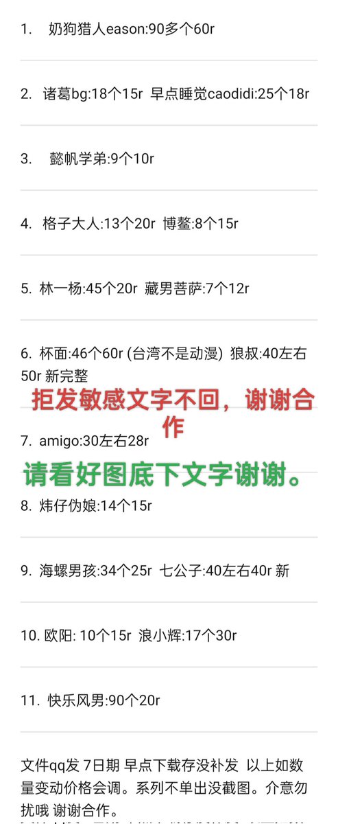 marrano_god's tweet photo. 热门资源
吖弟过浪险 seankk 快乐风男 黎铭 子墨 狼叔 #八块腹肌 八哥 柳乃堂  子韩S 色零 zkjtop 以晨 阿须加 日本按摩店 夏葵 宏翔 神崎凉 时间静止 小黄狗 amigo eason 忍者top 林晓筱  七公子 五十岚  光头大叔 麟杰 奶狗猎人  derrk先生 小白攻 奶酪奶仔 杯面 浪小辉 Q 3699233655✌ https://t.co/5X57RQN5Ub