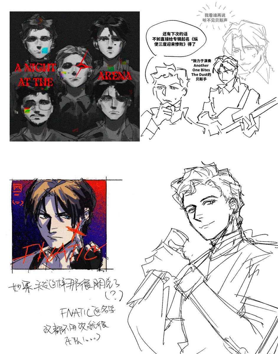 vHe1sing133's tweet image. 哦耶总之是乐队pa⚡️没时间再扣了我直接发