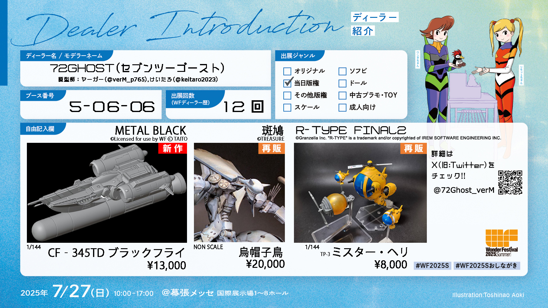 ☆未使用　フェルビースト VS グワイヒア　ブラックゲイトの戦い 04.jpg