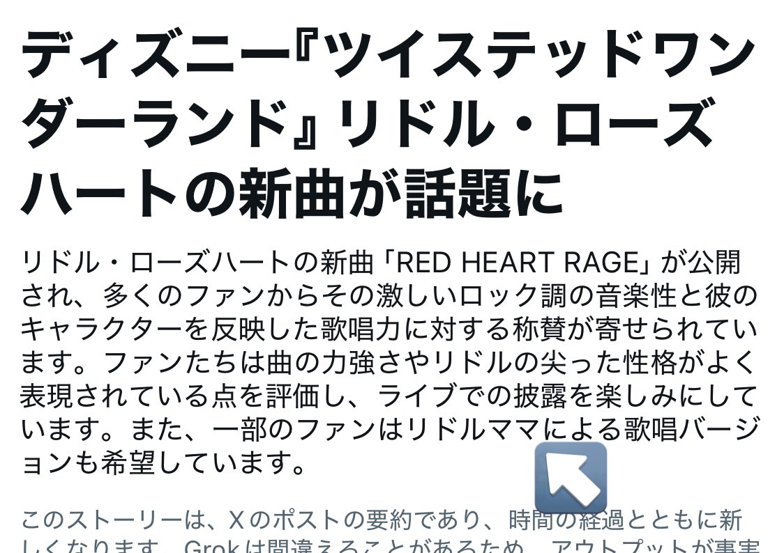 mptwst's tweet image. 適当なこと言ってんじゃねえぞッ……
