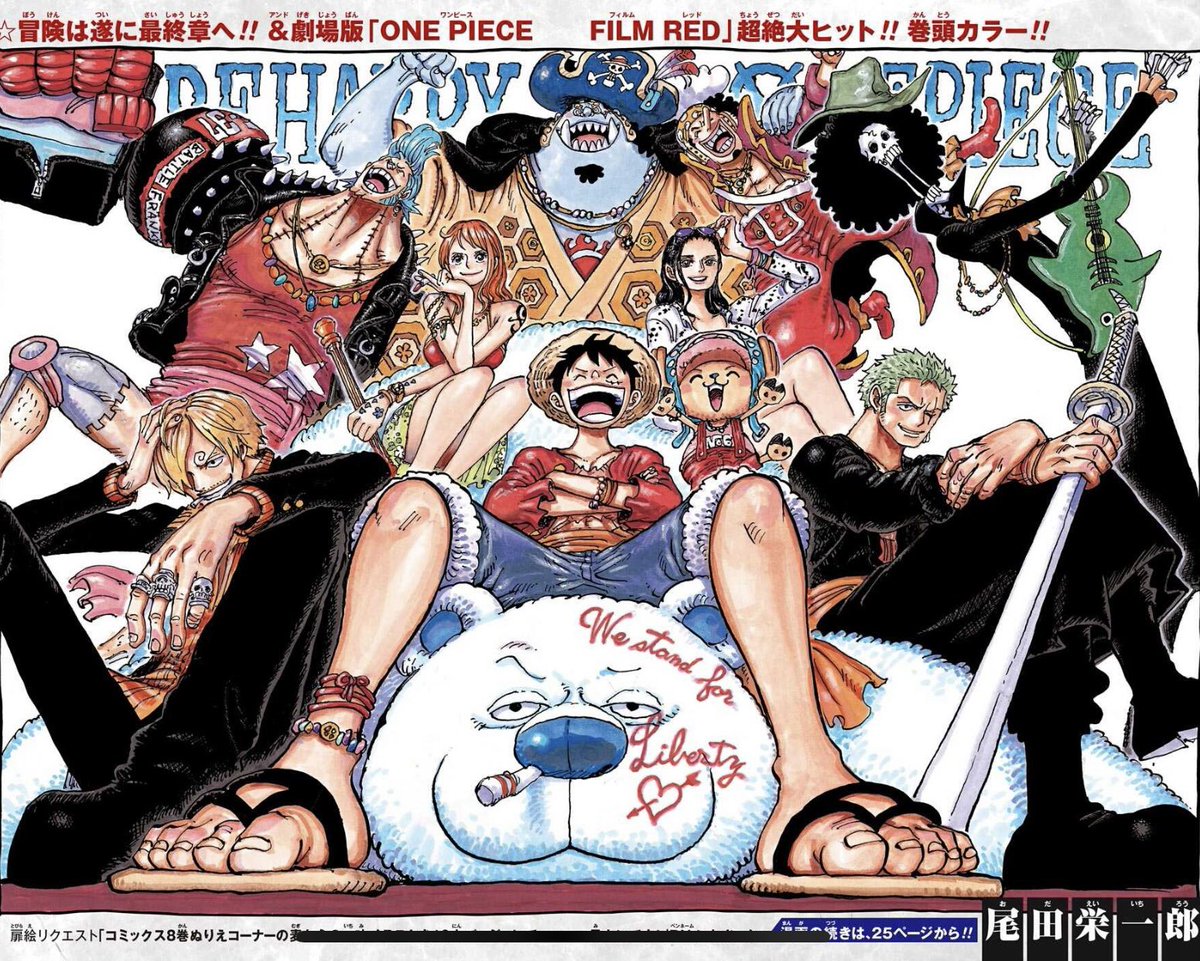 ONEPIECE28周年 - البحث / X