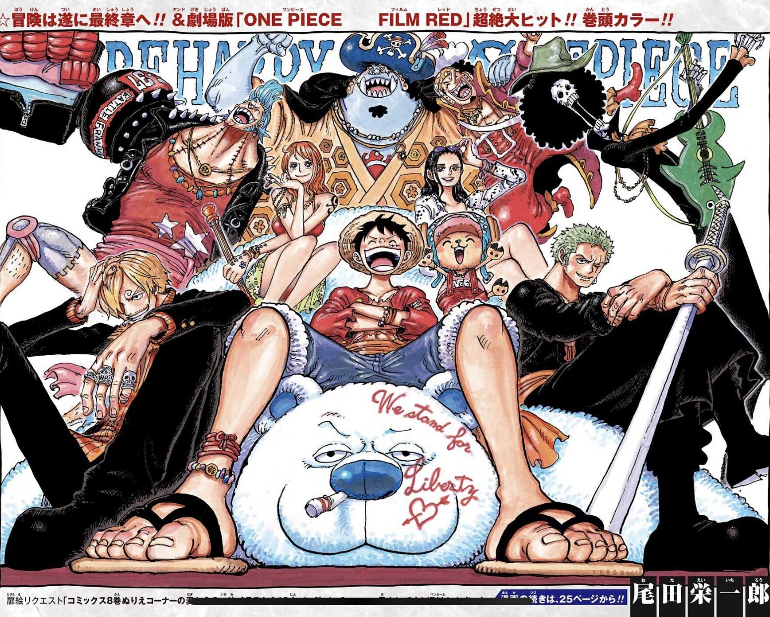 その他 ONE PIECE 28 919kSrNG7+L._UF1000,1000_QL80_.jpg