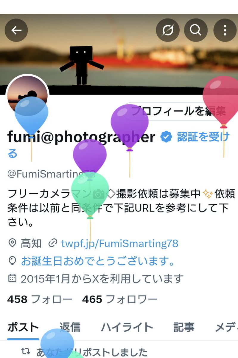 FumiSmarting78's tweet image. お決まりの風船🎈が飛びました😆
また歳を取りました😌