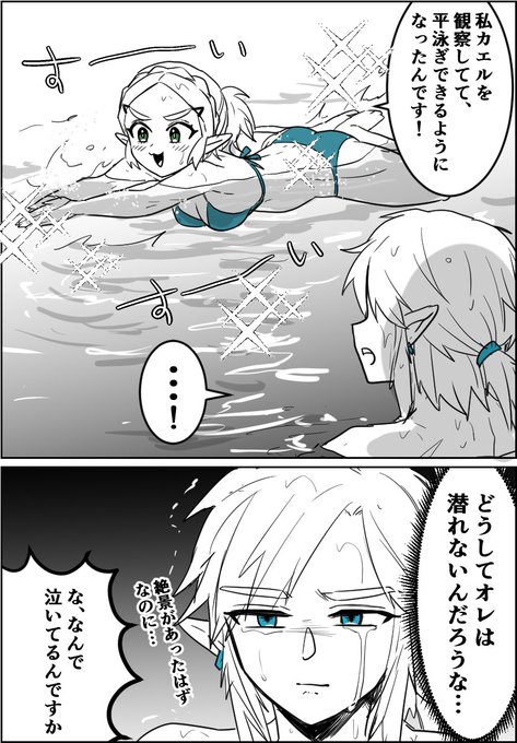 わさび(@legend7749) さんのマンガ一覧 | ツイコミ(仮)