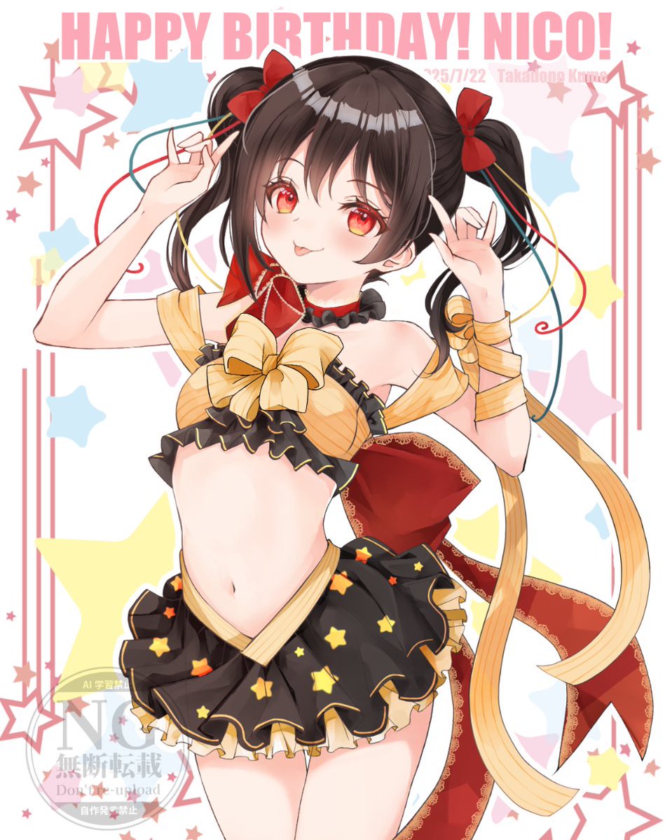 takadono33's tweet image. にこちゃんお誕生日おめでとう🎊🎂🎁🎉
 #矢澤にこ生誕祭2025 #矢澤にこ誕生祭2025