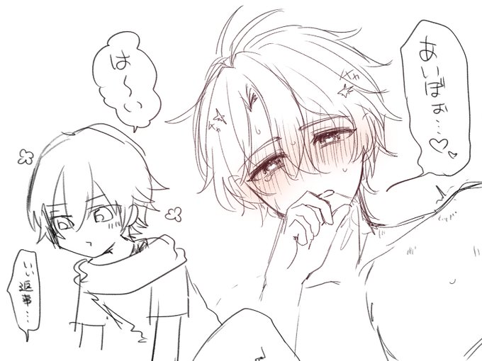 穹ファイ(ちょっとエッチ) 