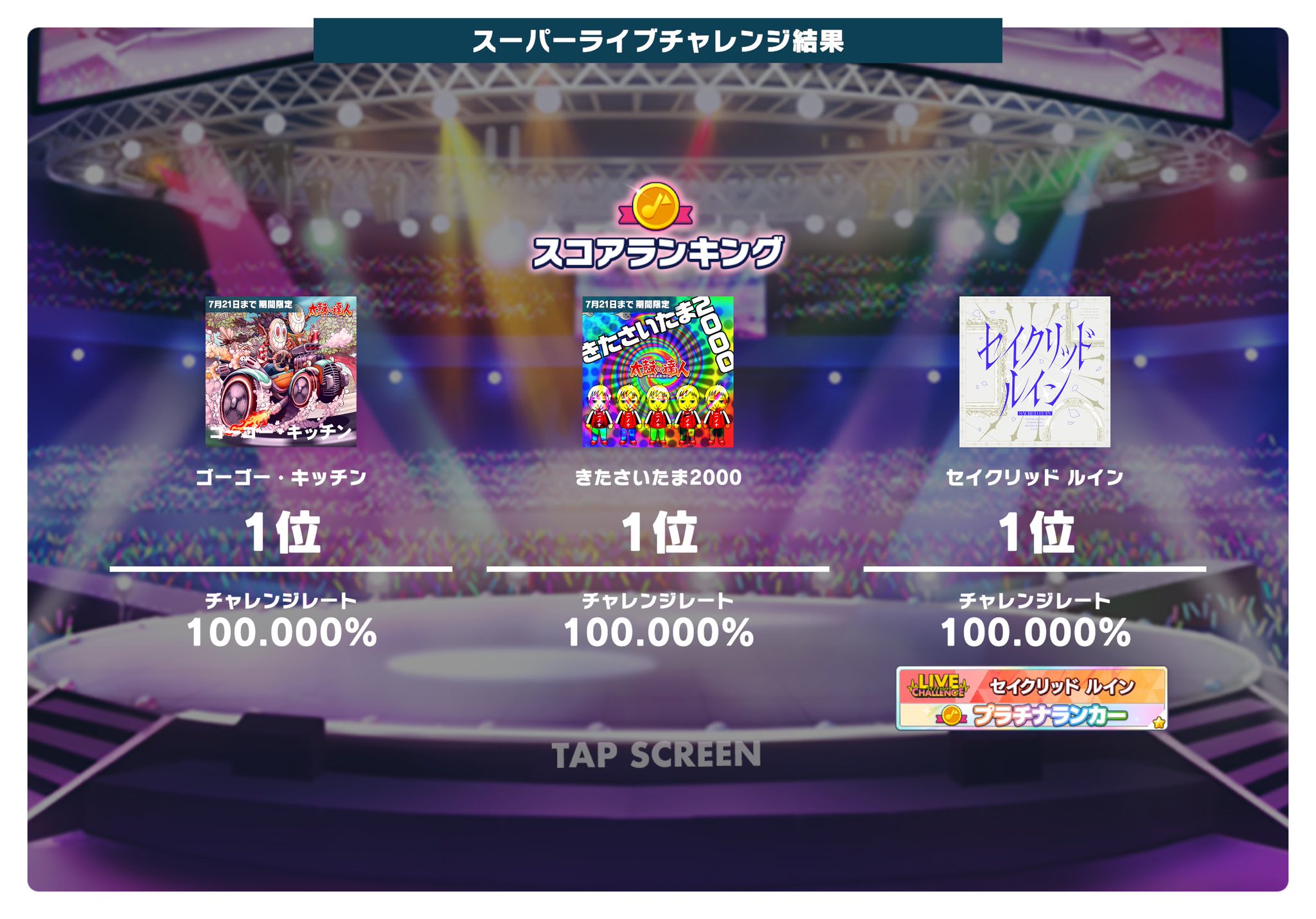 【7/21まで】あんスタ 200点以上 大量 まとめ売り あんスタ まとめ売り 200点以上 大量 - メルカリ