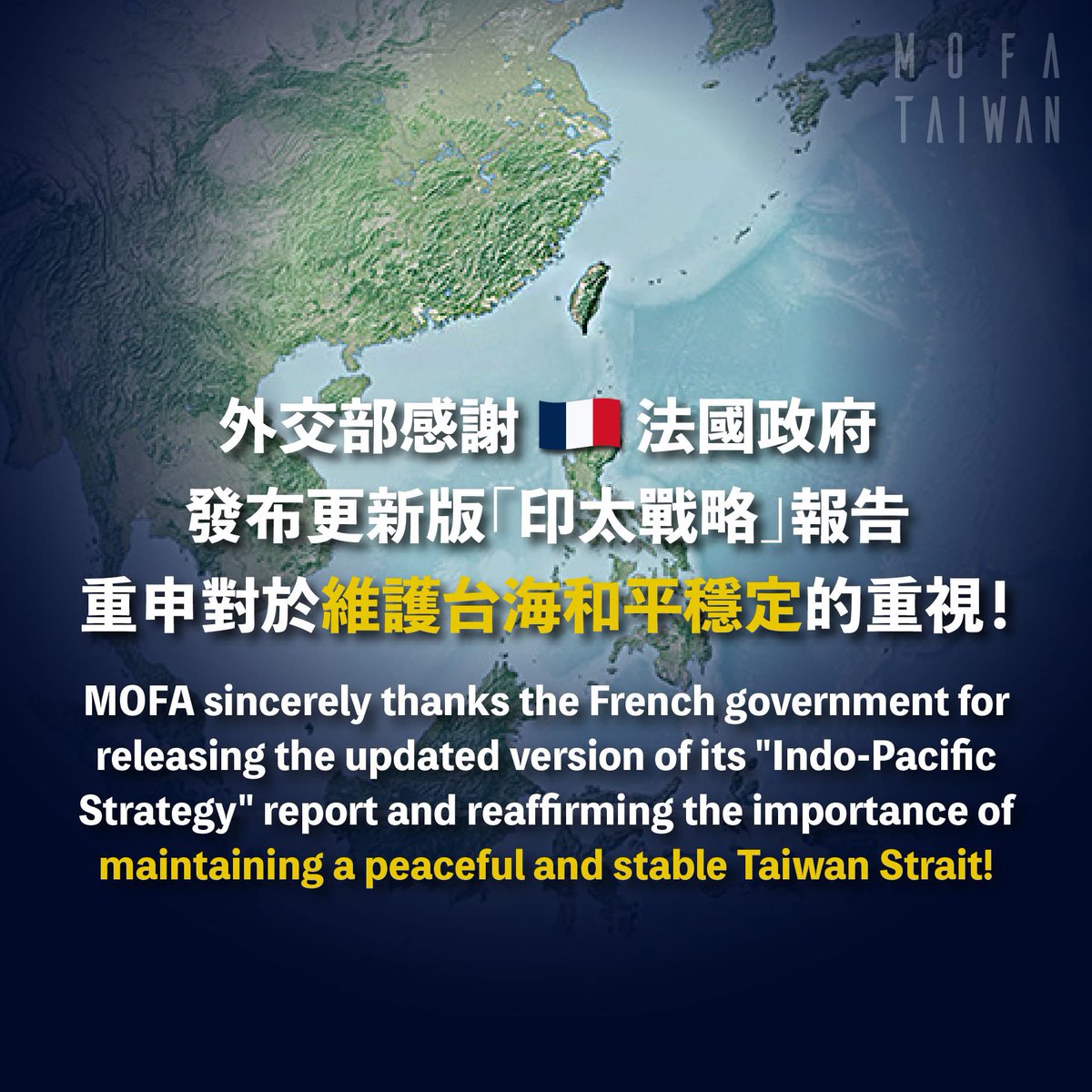 Taiwan_in_RSA's tweet image. #France’s🇫🇷 government recently released an updated version of its #IndoPacificStrategy report, which clearly shows France's emphasis on peace & stability in the #Taiwan Strait and its opposition to unilateral changes to the status quo.
Source of image: @MOFA_Taiwan