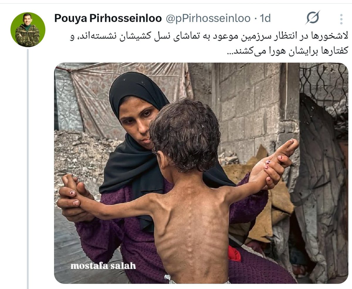 BardiaGarshasbi's tweet image. زدن به صحرای کربلای غزه بهترین روش برای رد گم کردن است. جنایتکاران جمهوری جنون اسلامی به همراه حامیان و رانتخواران و خونشوران و همکارانشان همگی با هم زدهاند به صحرای کربلای غزه
اما رد خون آبان ۹۸ با هیچ الم شنگهای پاک نمیشود. روز محاکمه و مجازات دیر یا زود فرا میرسد