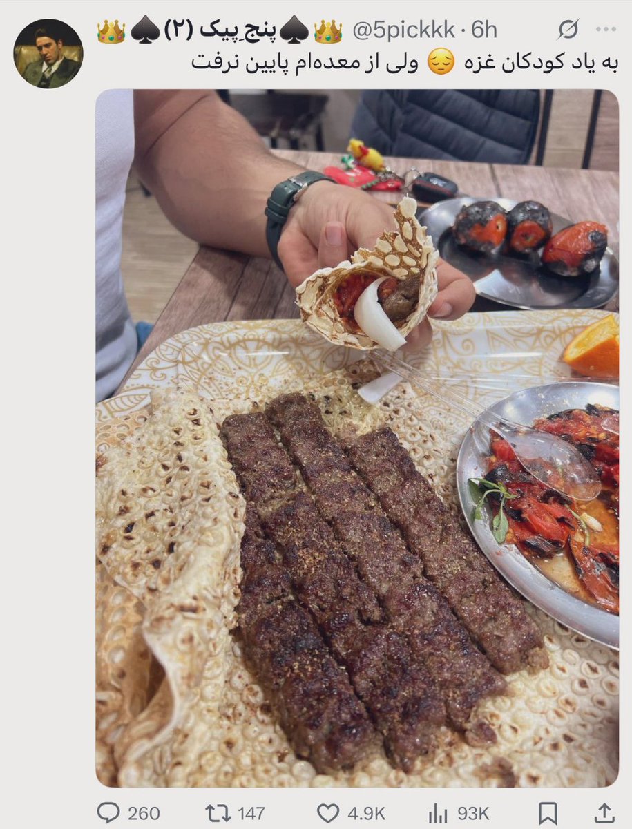z_rouzpaikar's tweet image. چند فریم حیوون دوپا ببینید ...
به لقمه ای که اینا خوردن شک دارم 😡
#غزه_تموت_جوعاً