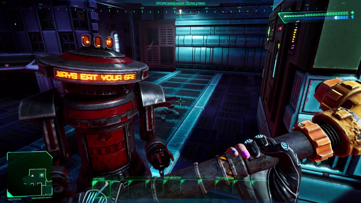 gamershhh_vika's tweet photo. System Shock Remake On PS4 Pro! (5.05)
#PS4Games #SystemShockRemake https://t.co/6GH3dr9X25