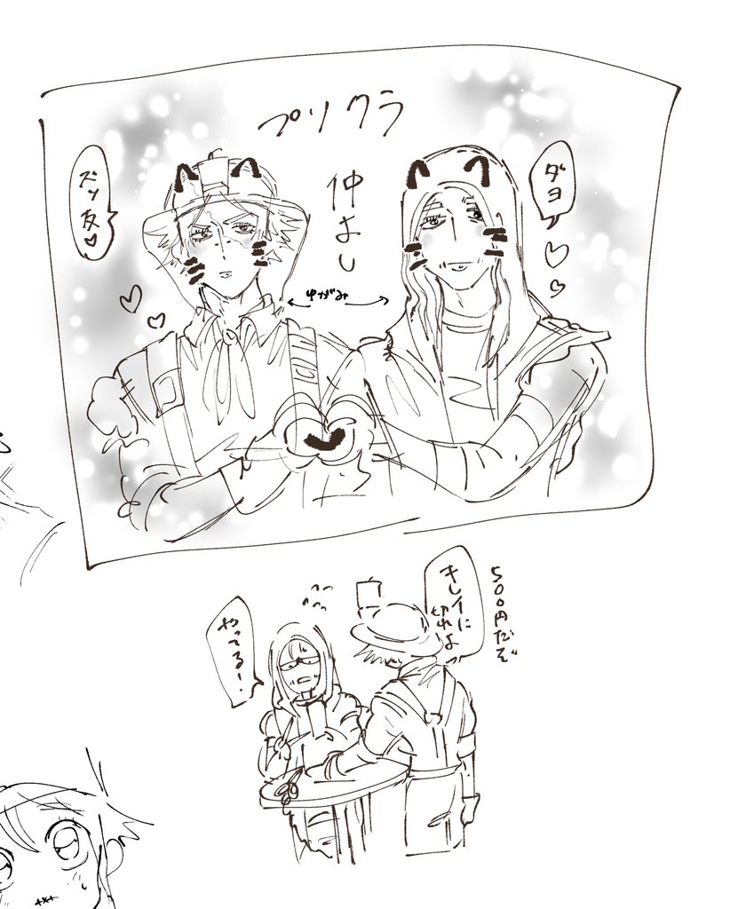0ZEEEEEN0's tweet image. 描き方講座してただけなのにな