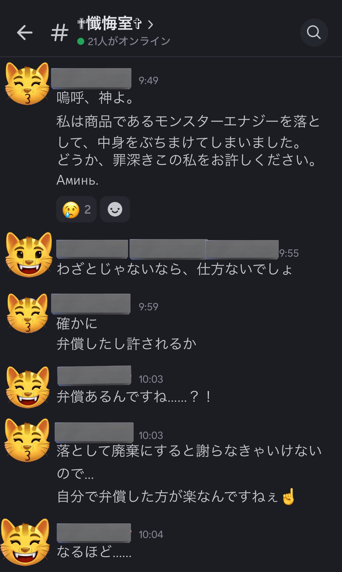 むっちゃん⸜(๑⃙⃘'ᵕ'๑⃙⃘)⸝⋆︎* みっちゃん‎‎🔔💝🤍 on X: 