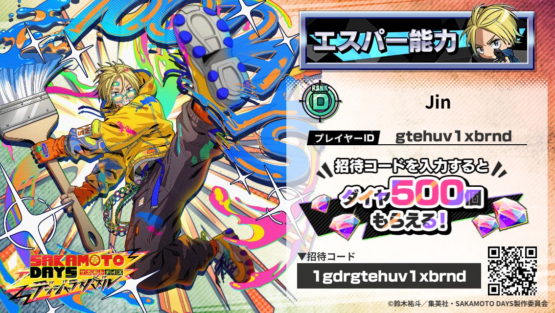 アラウディ CCG まとめ QCCU