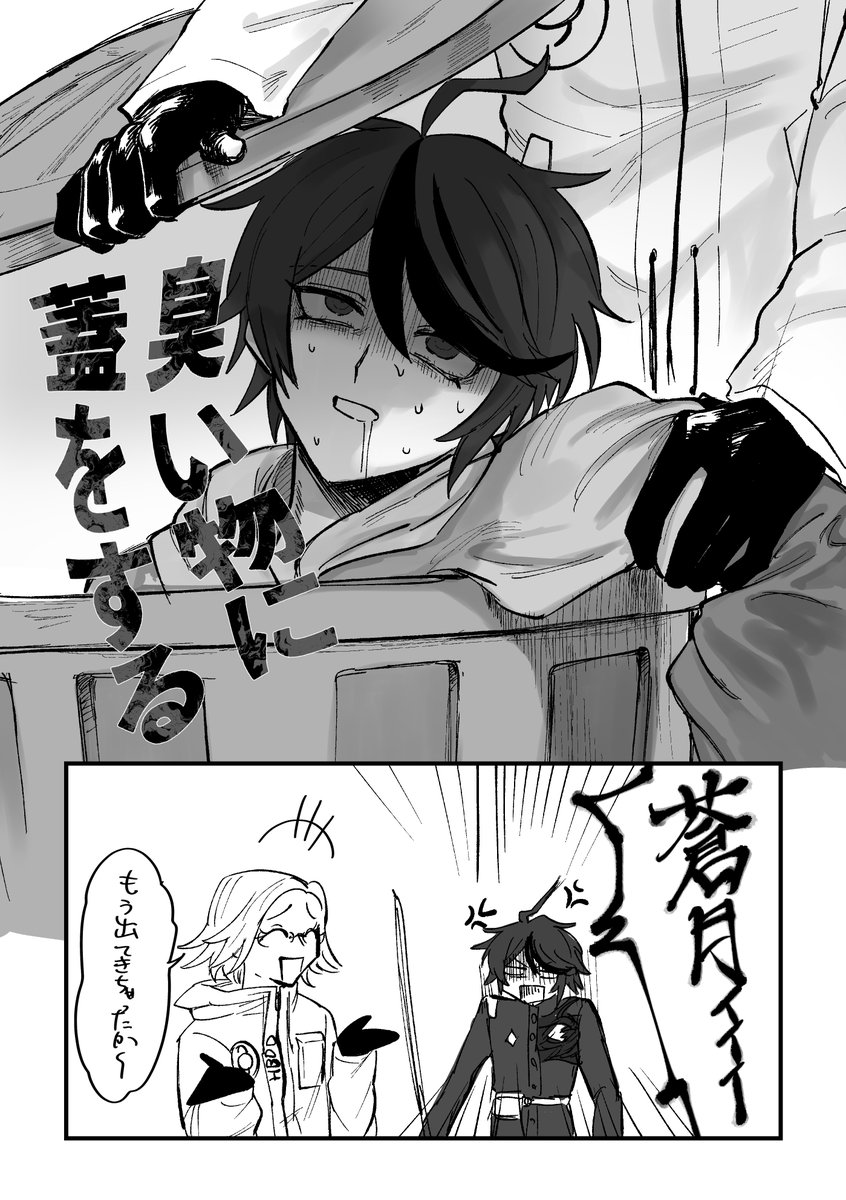 MYAMOTO_MT's tweet image. 衛拓