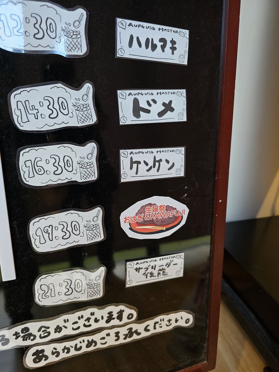 今日はyouさんと佐賀で遊んで最後はKOMOREBIに行ってきました。

サブリーダーから誕生日だし扇ぐよねと言われ急遽アウフグースすることにww

コラボ相手は柴田塾同期のKAWAFUJIくん。
急遽でしたが、暖かく迎えていただき誕生日の素敵な思い出になりました

ありがとうございました