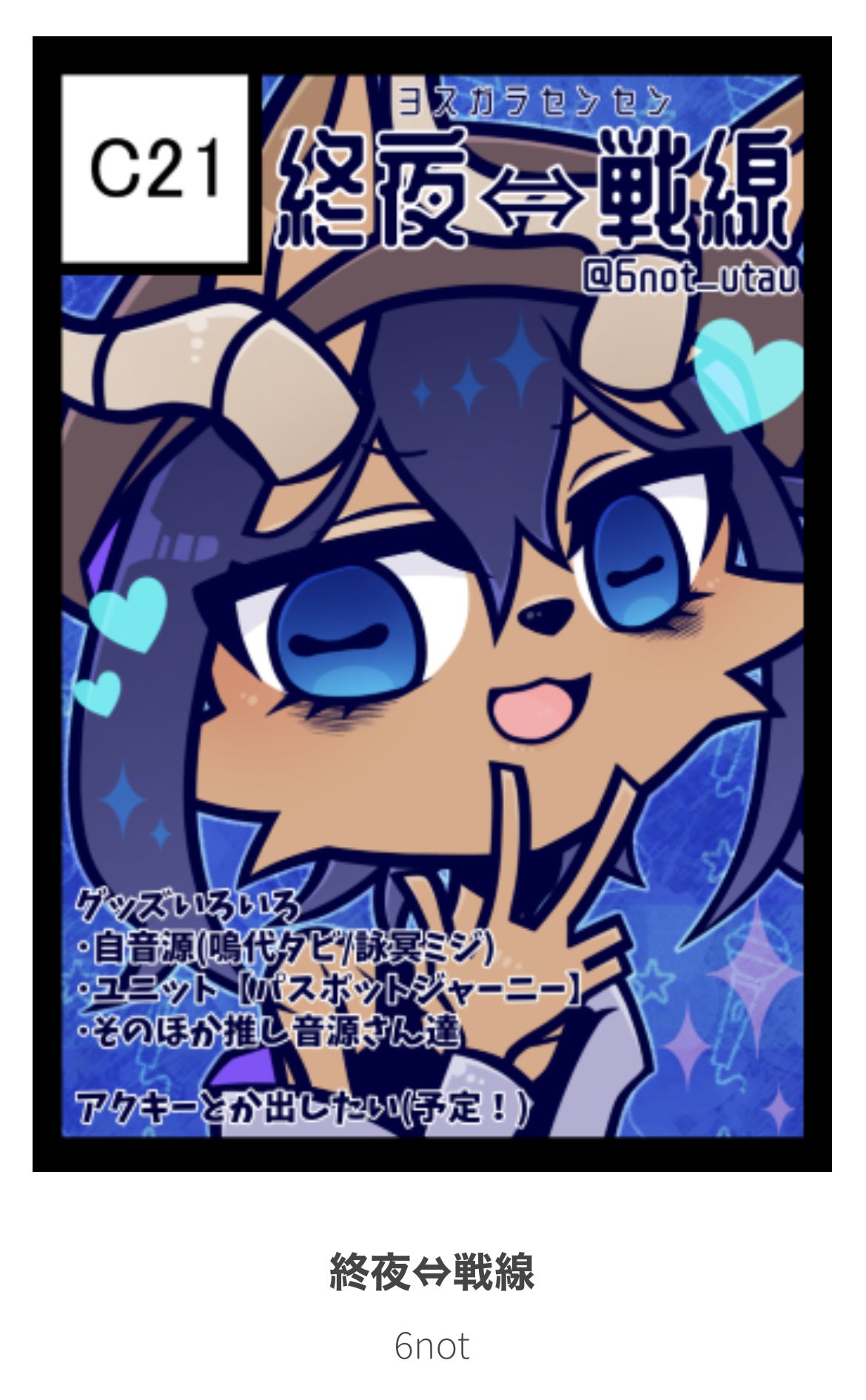 旧Lycee　ぺったんつるぺったん☆ 東方】つるぺったん (Ver2.0：歌詞あり) [Tsurupettan] - YouTube