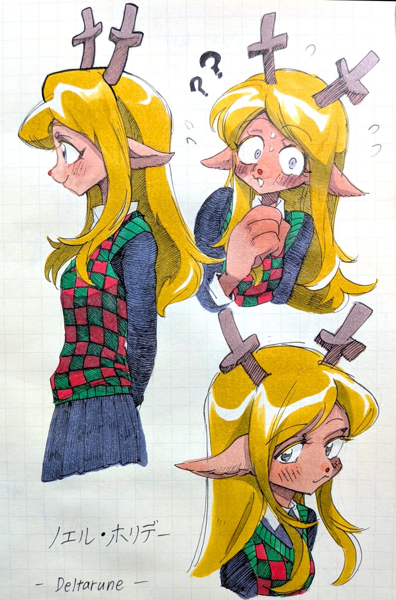 619_rkt's tweet image. ノエル・ホリデー
#deltarunefanart