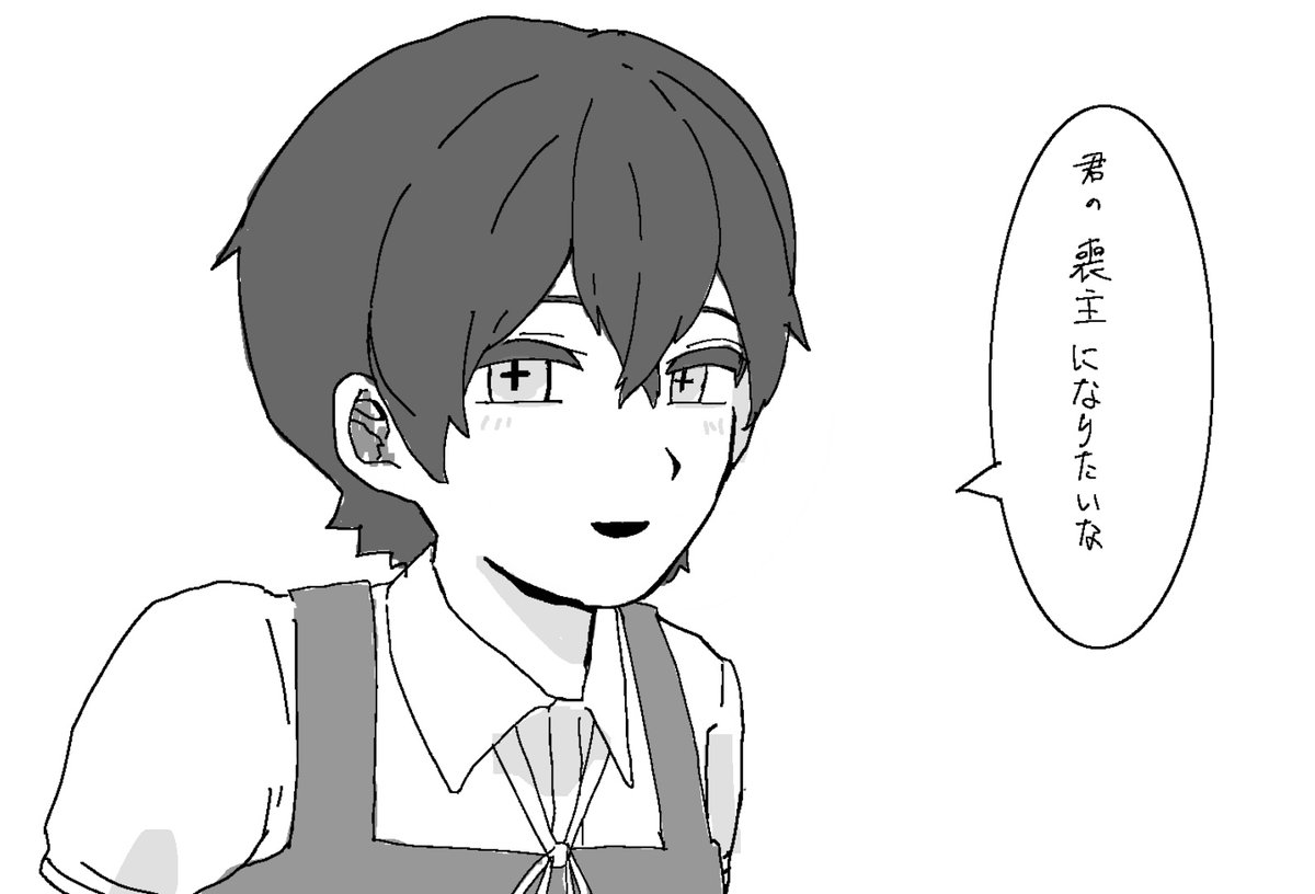 ewoumaku's tweet photo. https://t.co/EdiGSRW7He