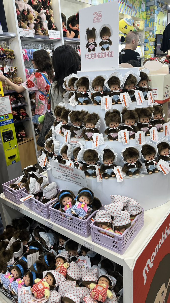 cethaphile's tweet photo. Monchhichi di indo itu berapaan ya? Kalo buka jastip ada yg mau gaya? https://t.co/F1A5kT1rnp