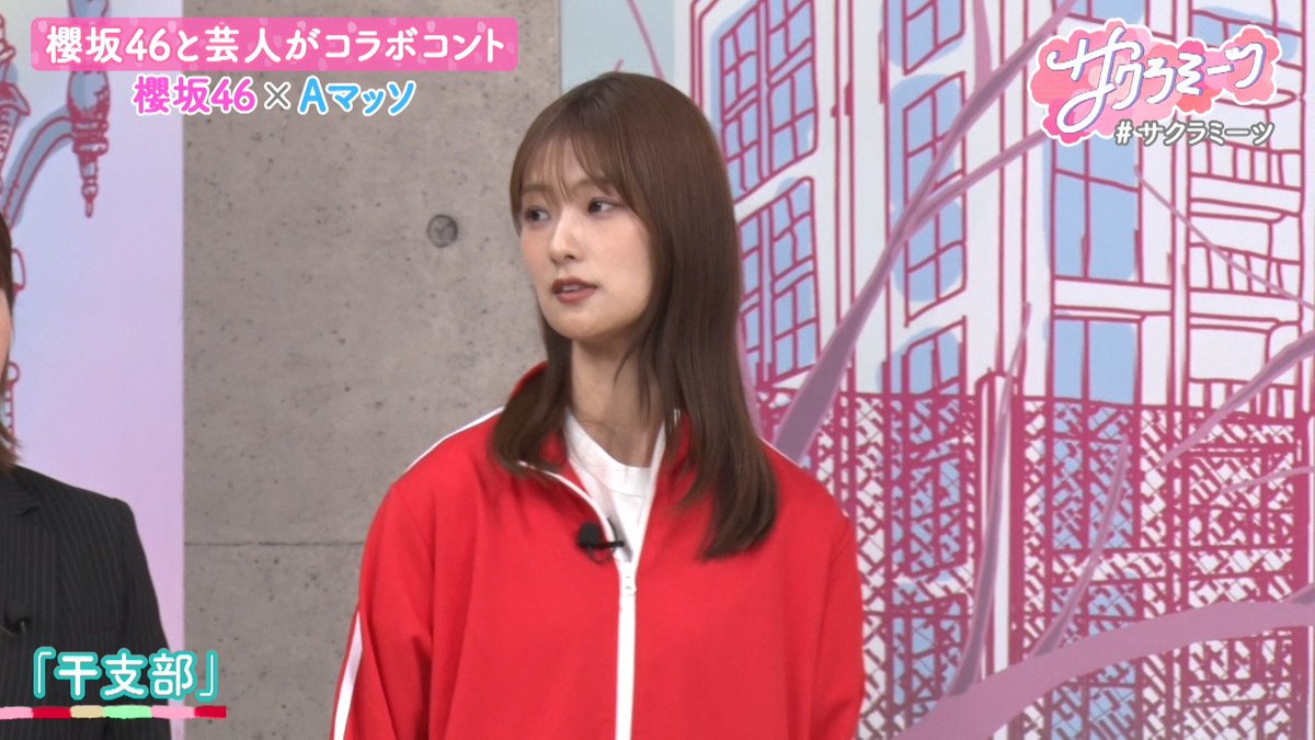sakura__meets's tweet image. //
#サクラミーツ🌸配信中
#櫻坂46 meets #Aマッソ
書き下ろし‼️オリジナルコラボコント
\\
見たことない⁉️体育会系の干支部🐭🐮
熱血顧問井上&部員の櫻坂メンバーたちの熱演に注目⚠️
TVer
▷tver.jp/episodes/epsex…
ABEMA
▷abema.tv/video/title/87…
公開収録
▷tv-asahi.co.jp/summerstation/…
