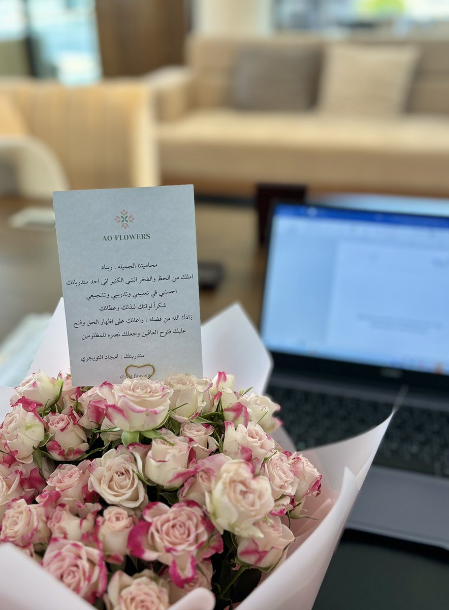 مع كل بداية ونهاية لرحلة التدريب التعاوني، أستشعر جمال الإنجاز الذي لا يُقارن بأي إنجاز آخر..
فالتدريب بالنسبة لي ليس مهمة، بل رسالة، لا أمارسها كواجب، بل أعيشها بشغف؛ لأني أدرك يقينًا أن هذه المرحلة هي الانطلاقة الأولى في مسار المتدرب وهي اللحظة الفارقة التي تزرع فيه الثقة،